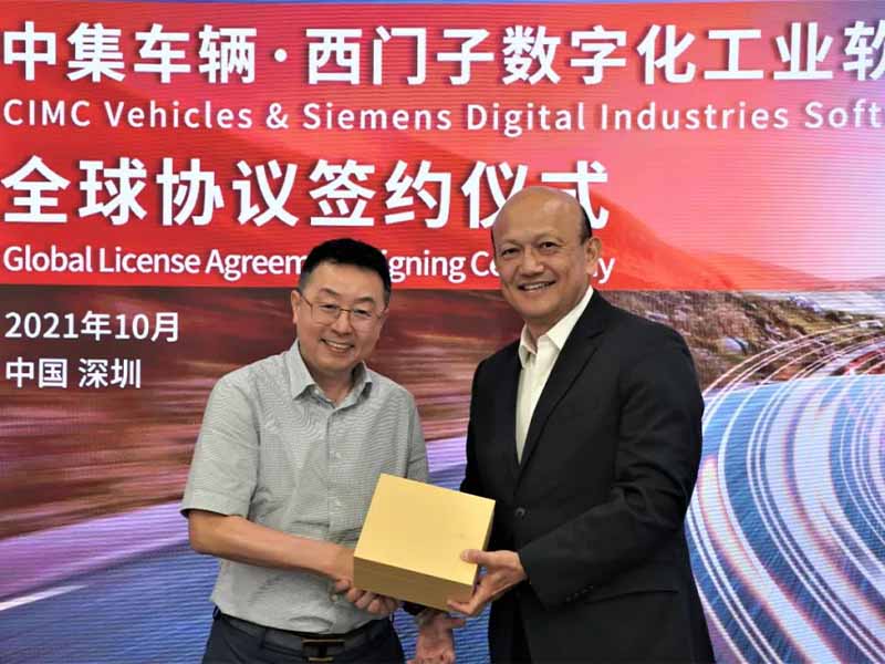 CIMC Vehicles and Siemens digital industrial software have signed a global agreement to jointly promote the digital transformation of semi-trailers