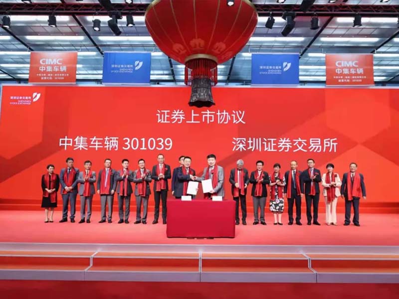 CIMC Vehicles Officially Listed on the ChiNext of Shenzhen Stock Exchange