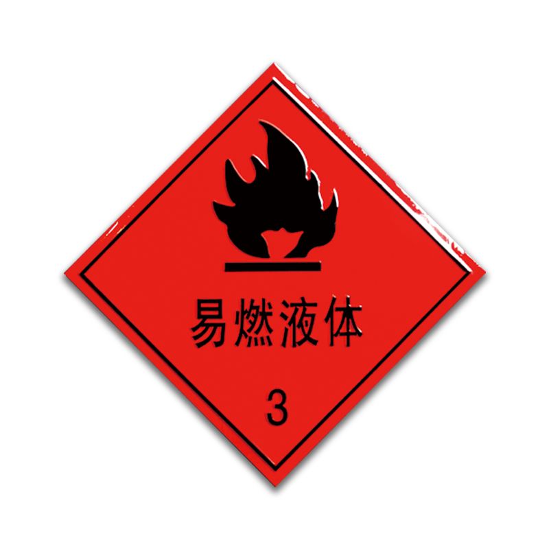 Diamond-shaped warning label